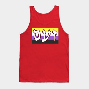 Zaam - Wrath (Nonbinary Pride Flag) Tank Top